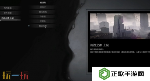 无限机兵黑白裙带怎么获取 无限机兵全服装收集攻略