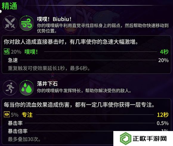 崩溃大陆2宠物图鉴攻略大全   全部宠物技能