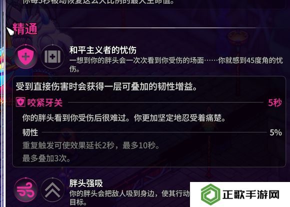 崩溃大陆2宠物图鉴攻略大全   全部宠物技能