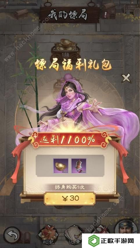新倚天屠龙记手游攻略大全 2022新手必备氪金技巧总汇图片5