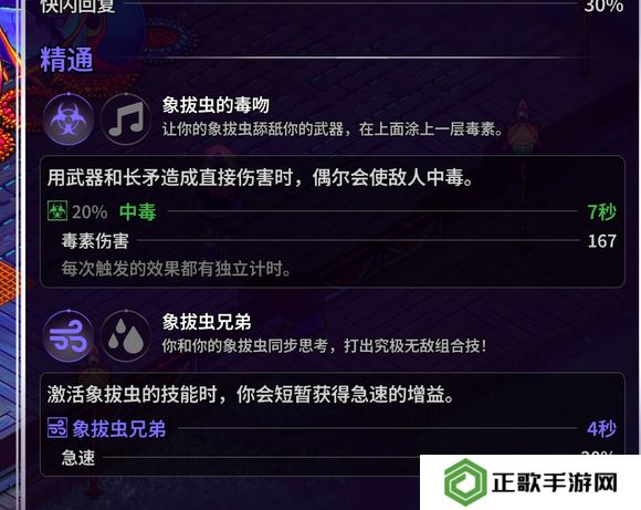 崩溃大陆2宠物图鉴攻略大全   全部宠物技能