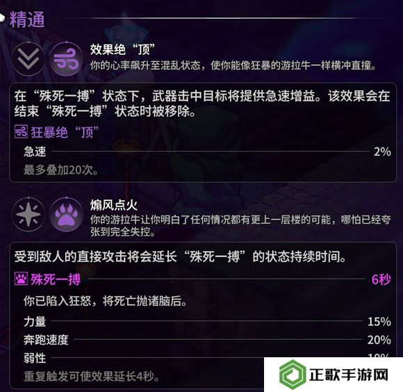 崩溃大陆2宠物图鉴攻略大全   全部宠物技能
