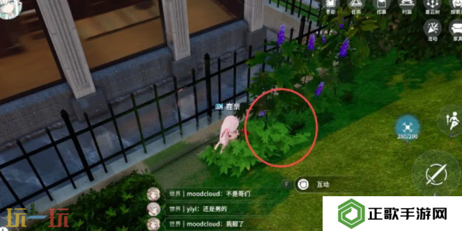 开放空间罗塔花园广场资源在哪 罗塔花园广场资源分布位置大全