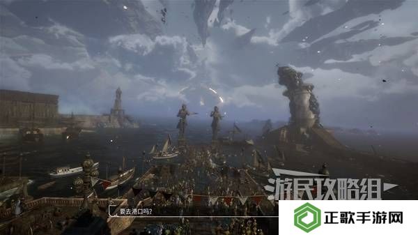光与影33号远征队攻略大全   所有章节全流程攻略总汇图片20