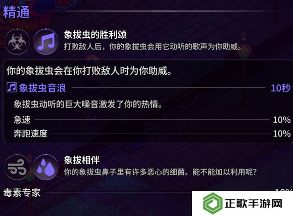 崩溃大陆2宠物图鉴攻略大全   全部宠物技能