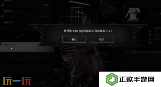 无限机兵兔爪套装怎么获取 无限机兵全服装收集攻略