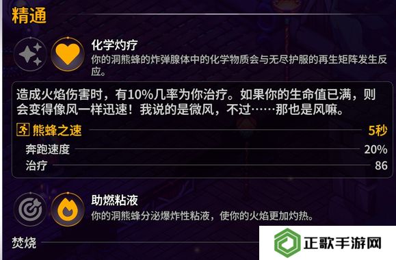 崩溃大陆2宠物图鉴攻略大全   全部宠物技能