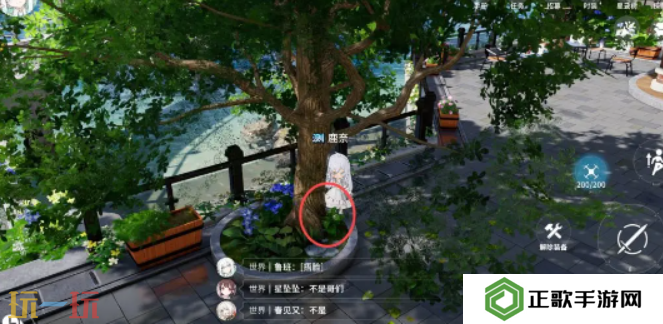 开放空间罗塔花园广场资源在哪 罗塔花园广场资源分布位置大全