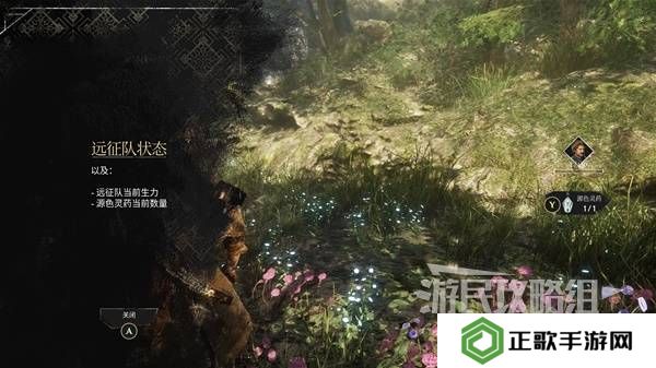 光与影33号远征队攻略大全   所有章节全流程攻略总汇图片26