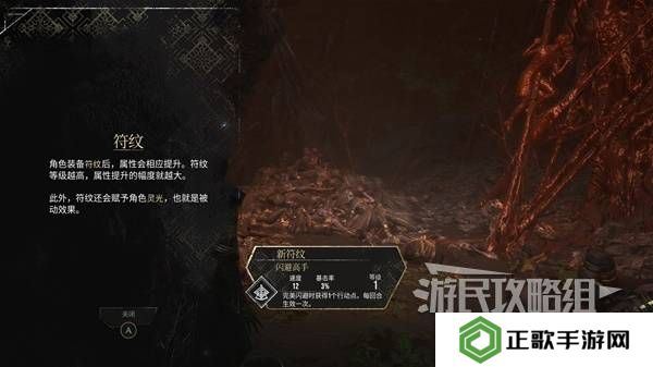 光与影33号远征队攻略大全   所有章节全流程攻略总汇图片29