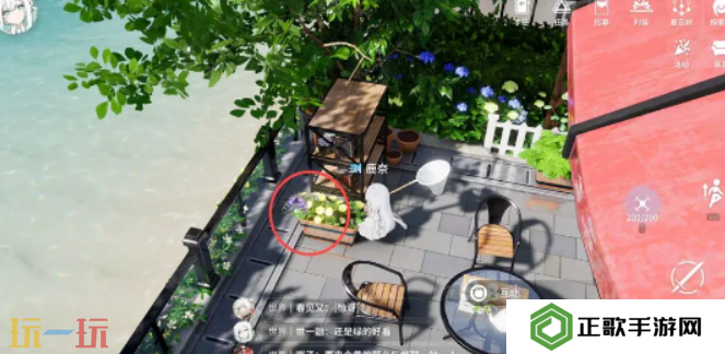 开放空间罗塔花园广场资源在哪 罗塔花园广场资源分布位置大全
