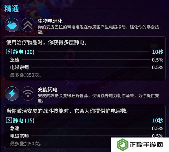 崩溃大陆2宠物图鉴攻略大全   全部宠物技能
