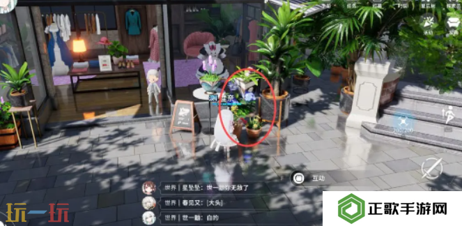 开放空间罗塔花园广场资源在哪 罗塔花园广场资源分布位置大全