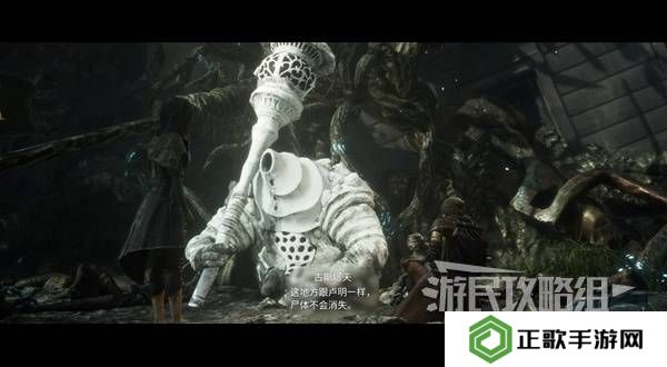 光与影33号远征队攻略大全   所有章节全流程攻略总汇图片47