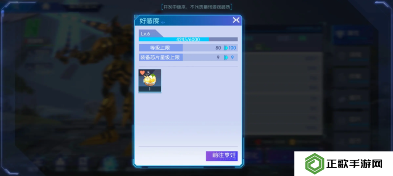 数码宝贝源码氪金心得   平民