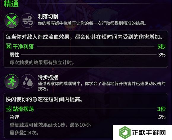 崩溃大陆2宠物图鉴攻略大全   全部宠物技能