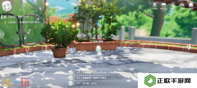 开放空间瓶中小径收藏品在哪 开放空间瓶中小径收藏品位置一览