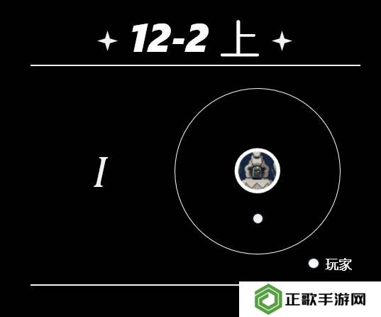 原神5.5深渊12层怎么打   深渊12层阵容推荐