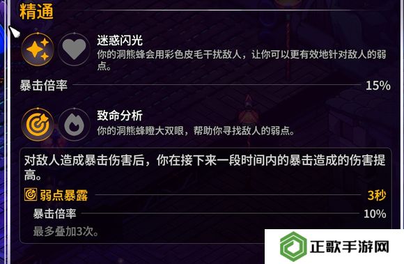 崩溃大陆2宠物图鉴攻略大全   全部宠物技能