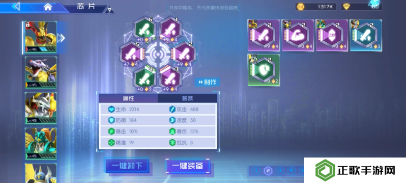 数码宝贝源码氪金心得   平民