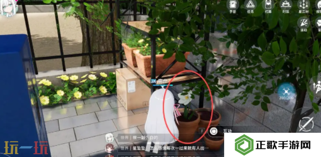 开放空间罗塔花园广场资源在哪 罗塔花园广场资源分布位置大全