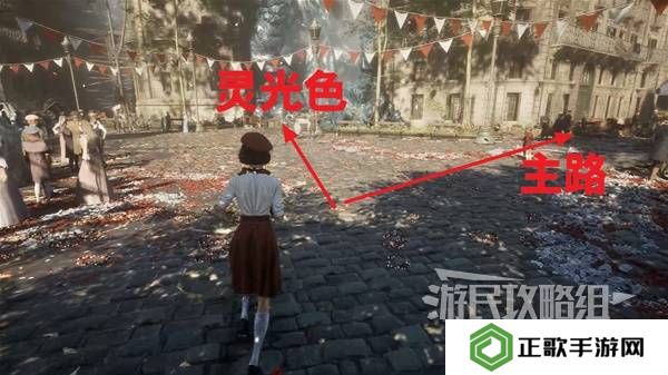 光与影33号远征队攻略大全   所有章节全流程攻略总汇图片13