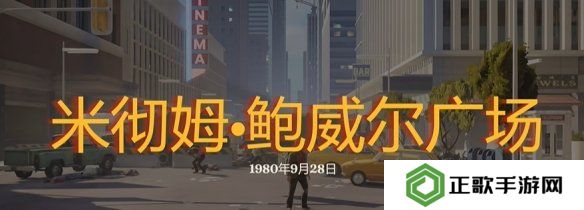 勇闯死人谷暗黑之日枪在哪  全部枪械位置一览图片40