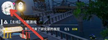 开放空间称号怎么设置 开放空间称号设置方法