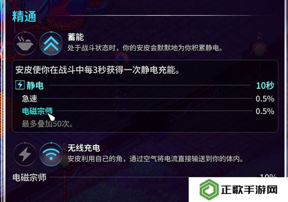 崩溃大陆2宠物图鉴攻略大全   全部宠物技能