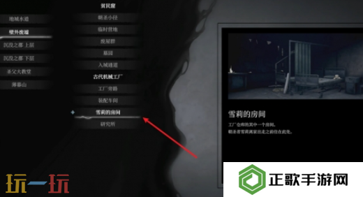 无限机兵武器红鹿在哪 无限机兵全武器收集