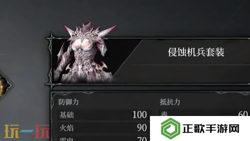 无限机兵全服装获取 无限机兵全服装收集攻略