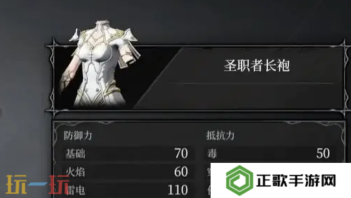无限机兵全服装获取 无限机兵全服装收集攻略