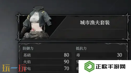 无限机兵全服装获取 无限机兵全服装收集攻略
