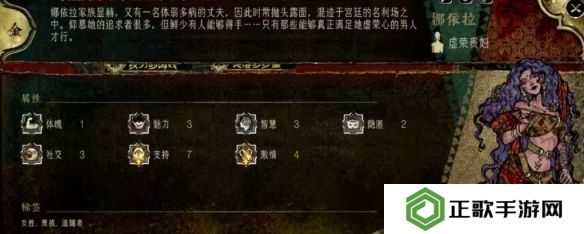 苏丹的游戏娜依拉攻略大全  娜依拉剧情线详细介绍图片5