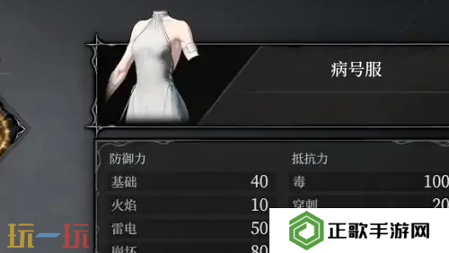 无限机兵全服装获取 无限机兵全服装收集攻略