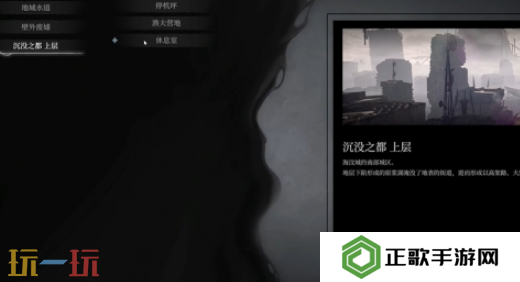 无限机兵企业调查者怎么获取 无限机兵全服装收集攻略
