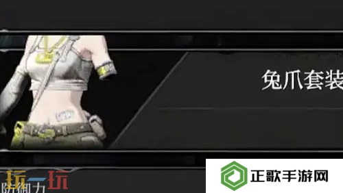 无限机兵全服装获取 无限机兵全服装收集攻略