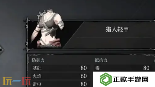 无限机兵全服装获取 无限机兵全服装收集攻略