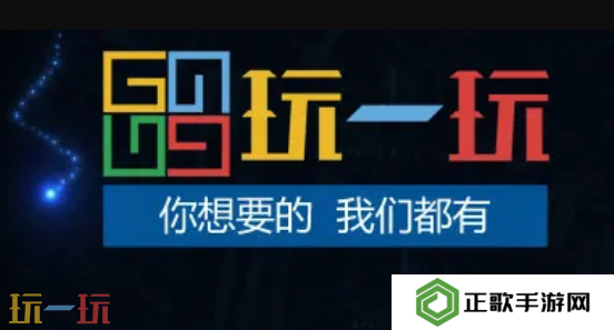 游戏网站哪些好 2025最好用的游戏网推荐