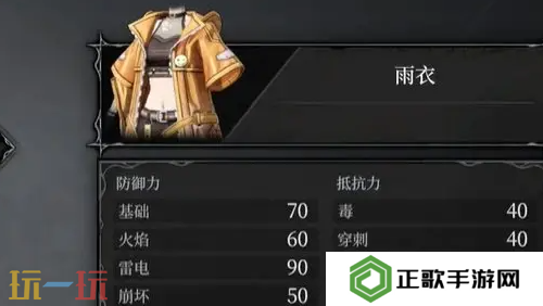 无限机兵全服装获取 无限机兵全服装收集攻略