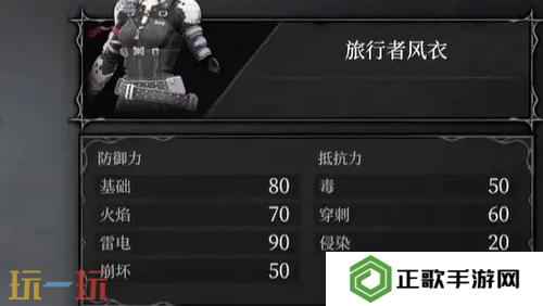 无限机兵全服装获取 无限机兵全服装收集攻略