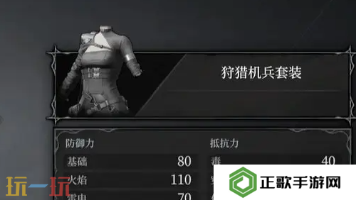 无限机兵全服装获取 无限机兵全服装收集攻略