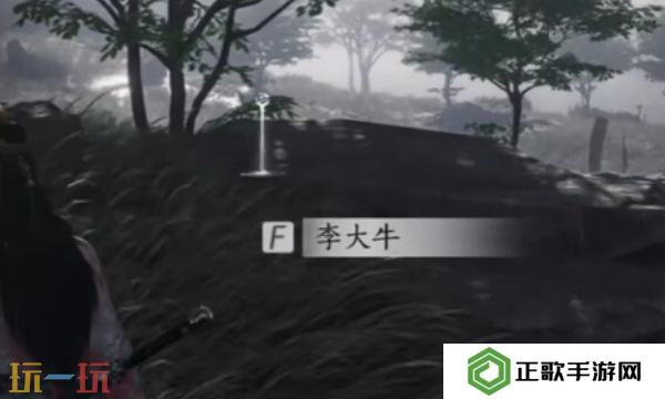 燕云十六声李大牛怎么结交 李大牛对话结交攻略