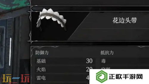 无限机兵全服装获取 无限机兵全服装收集攻略