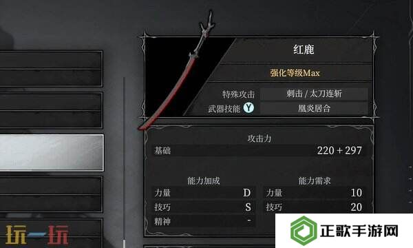 无限机兵武器红鹿在哪 无限机兵全武器收集