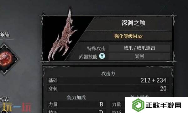 无限机兵武器深渊之触在哪 无限机兵全武器收集