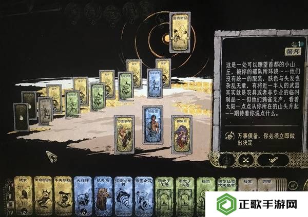 苏丹的游戏娜依拉攻略大全  娜依拉剧情线详细介绍图片7