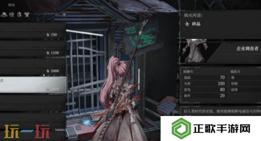 无限机兵企业调查者怎么获取 无限机兵全服装收集攻略