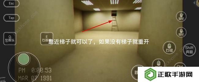 逃离后室level0攻略大全 逃离后室level0怎么过图片6