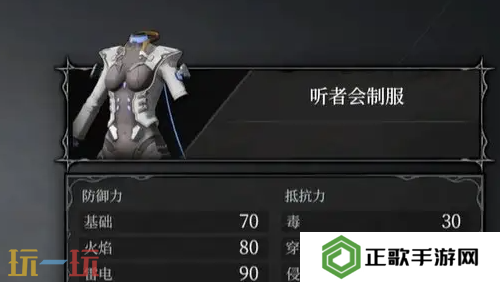 无限机兵全服装获取 无限机兵全服装收集攻略